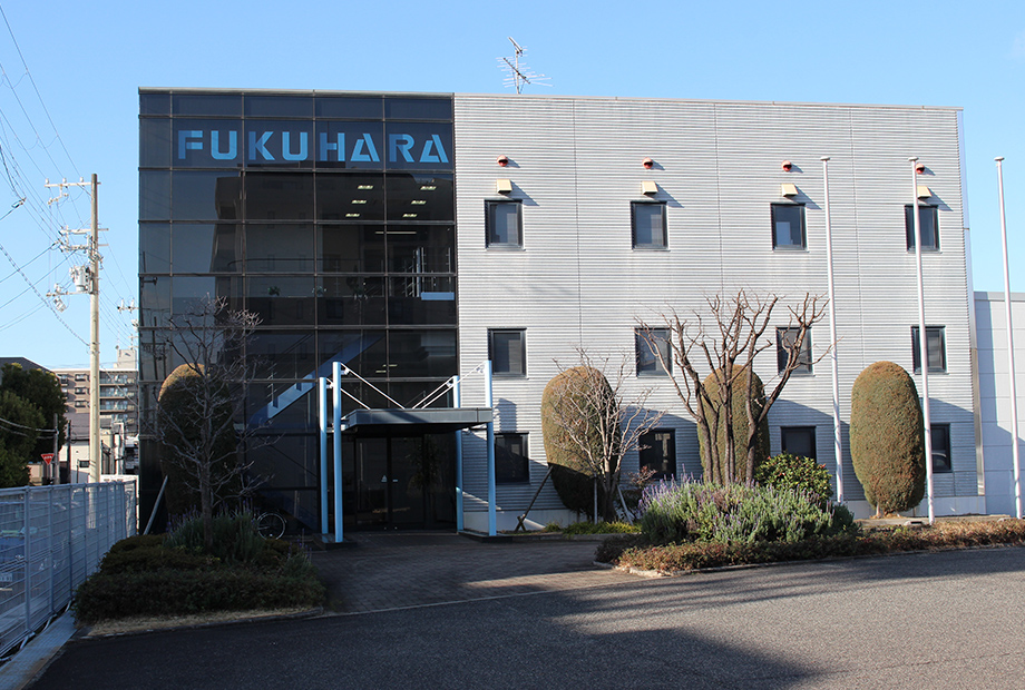 FUKUHARA ASHIYA CENTER