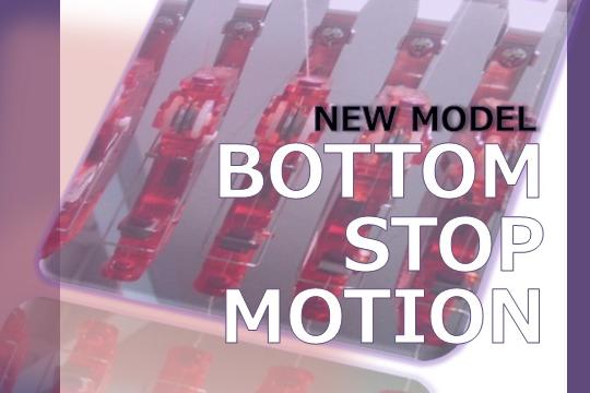 Bottom Stop Motion(Feeder Detector)