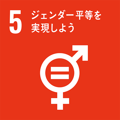 産業と技術革新の基盤を作ろう
