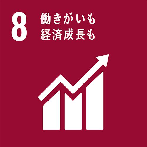 産業と技術革新の基盤を作ろう