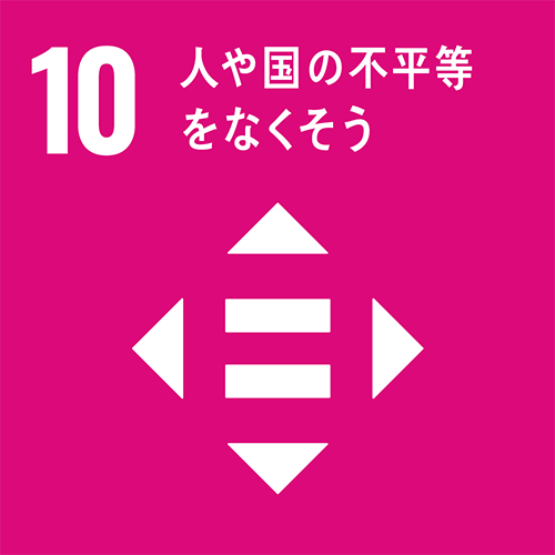 産業と技術革新の基盤を作ろう