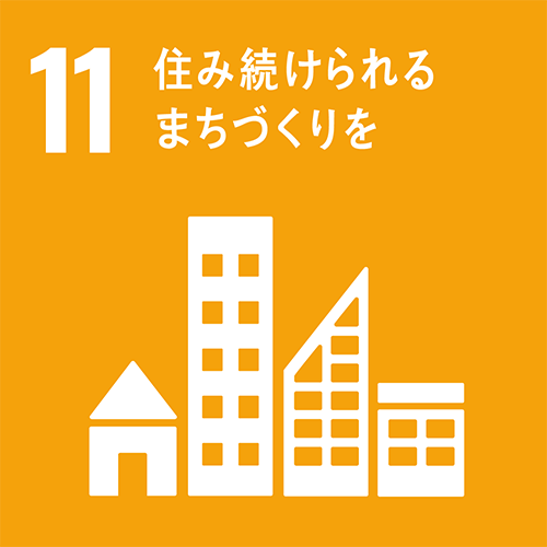 ジェンダー平等を実現しよう