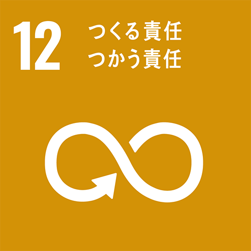 住み続けられるまちづくりを