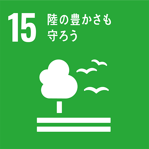 住み続けられるまちづくりを