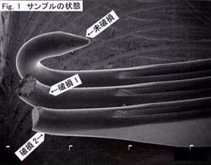 Hook breakage